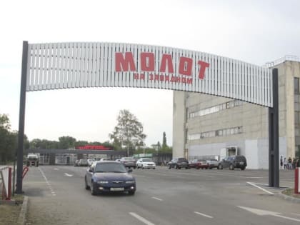 В Ростове на месте издательства «Молот» вместо торгового центра появится рынок