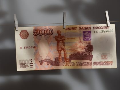 Двум жителям Ростова грозит срок за попытку расплатиться фальшивой купюрой