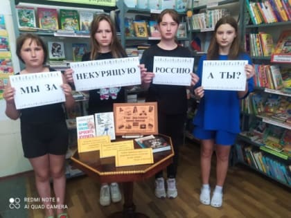 Всемирный день без табака