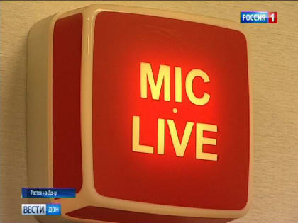 Услышат в Волгодонске: радио "Дон-ТР" расширяет зону вещания