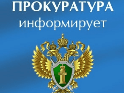 Красносулинским районным судом Ростовской области Б. осуждена за совершение действий, явно выходящих за пределы его полномочий и повлекших существенное нарушение охраняемых законом