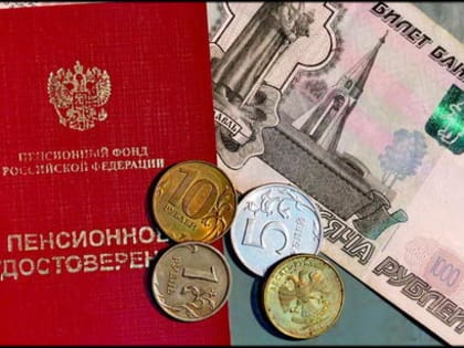 В августе работающим пенсионерам прибавят пенсии, а многодетные получат новое пособие в 7 тысяч