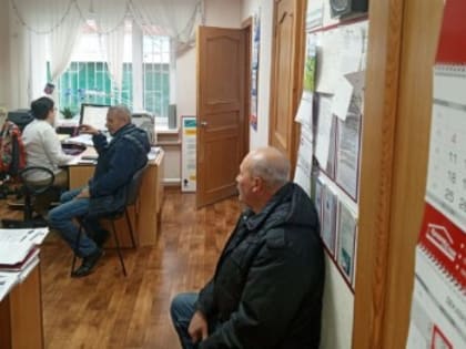 Информация о Декаде инвалидов!