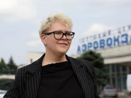 Алёна Беликова назначена новым министром транспорта Ростовской области