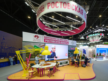 РОСТОВСКАЯ ОБЛАСТЬ ПРЕДСТАВЛЯЕТ НА ПМЭФ-2023 ПРОЕКТЫ НА 720 МЛРД РУБЛЕЙ