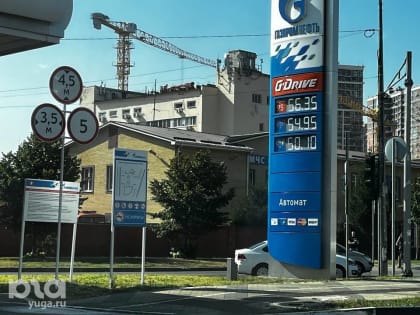 Росстат опубликовал данные о ценах на бензин. Среди южных регионов лидирует Крым