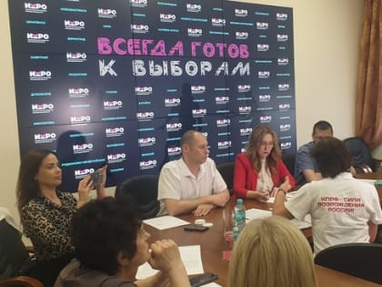 Ростовские коммунисты уведомили ИКРО об участии в выборах депутатов донского парламента