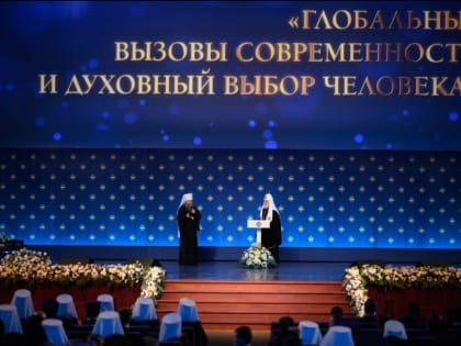 XXXI Рождественские образовательные чтения
