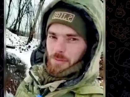 Житель Азовского района погиб во время спецоперации