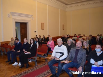 В Шахтах прошли публичные слушания по внесению изменений в Устав города
