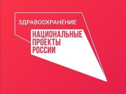 НОВОЕ ОБОРУДОВАНИЕ