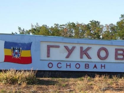 В Гуково нашли осколки от неизвестного снаряда