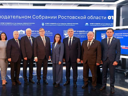 Фракция «Единая Россия» в Законодательном Собрании подвела итоги своей деятельности за пять лет