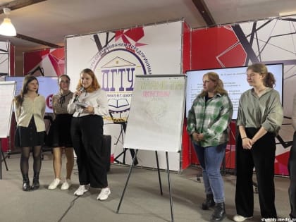 Шахтинцы приняли участие в региональном проекте «Бизнес СПОсобности»