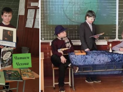 «Желание служить общему благу..."