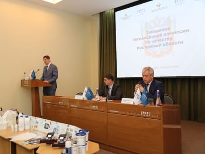 В конкурсе «100 лучших товаров России» будут участвовать 28 предприятий Ростовской области