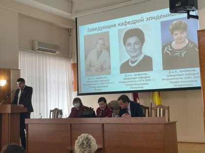 О дне специалиста по вопросам эпидемиологического надзора