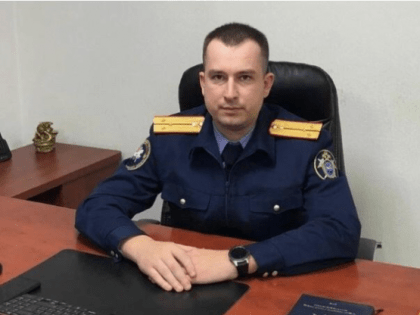 Главой отдела СКР Таганрога стал Антон Босенко