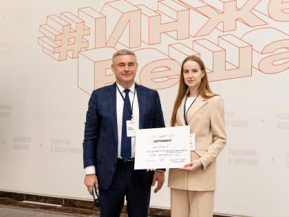 «АГЕНТСТВО ИНВЕСТИЦИОННОГО РАЗВИТИЯ РОСТОВСКОЙ ОБЛАСТИ» ПОДДЕРЖИТ СТАРТАП МОЛОДЫХ УЧЁНЫХ