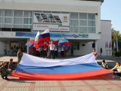 В Зернограде прошли приуроченные ко Дню Российского флага праздничные мероприятия