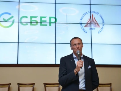 Южный федеральный университет: новые горизонты научных исследований