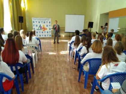 В Азове открылся молодежный форум
