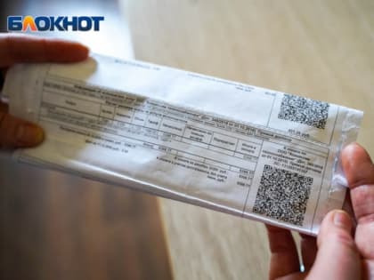 Стали известны новые тарифы на холодную воду в Волгодонске