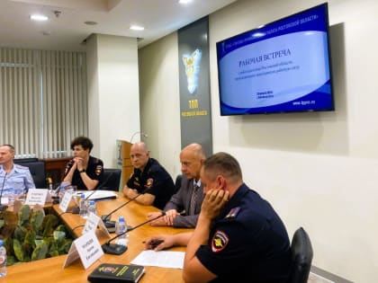 Рабочая встреча по вопросам миграционного законодательства в Ростове-на-Дону