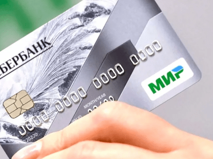 Внимание всем: Сбербанк обратился к российским пенсионерам, которым приходит пенсия на карту «Мир»