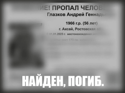 Россиян предупредили о новом виде изощренных хакерских атак