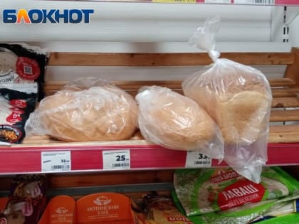 Высокий урожай зерновых не спасёт таганрожцев от подорожания хлеба