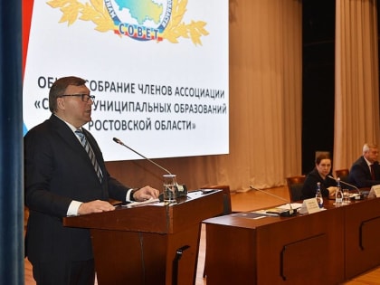 Александр Ищенко: В повестке всех 12-ти заседаний донского парламента в 2022 году были инициативы муниципалитетов