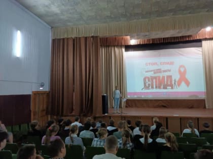 ВИЧ: знать, чтобы жить