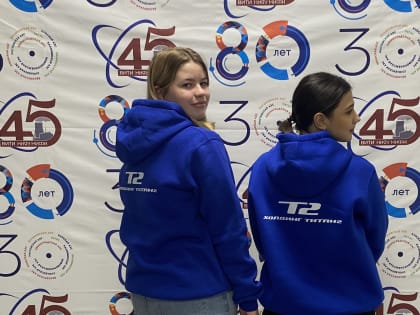 Поздравление от работодателя