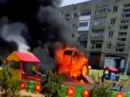 В Ростовской области дети чудом не пострадали при пожаре на детской площадке
