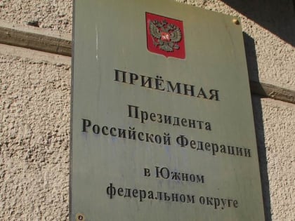 Об участии в заседании координационного совещания по вопросам реализации  национальных проектов (программ)