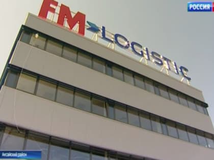 В Ростовской области открыли складской комплекс FM Logistic