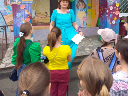 Путешествие в Экоцарство- природное государство