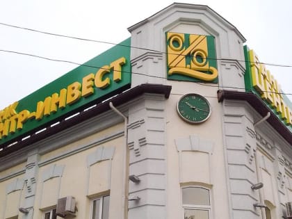 Банк «Центр-инвест» выдал первый кредит по программе для резидентов ОЭЗ