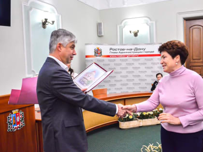 Знаковая чиновница покинула администрацию Ростова-на-Дону