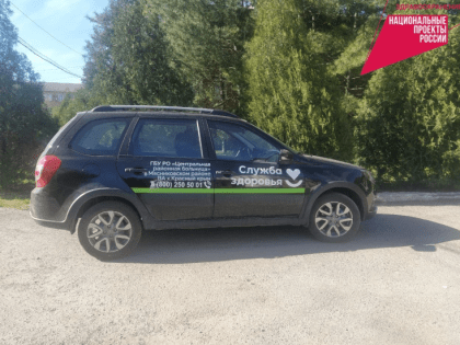 В ЦРБ Мясниковского района поставили два новых автомобиля для врачей и пациентов