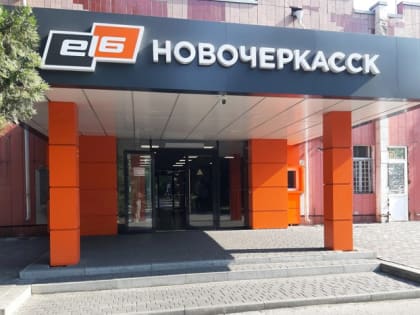 Рухнула крыша на электродном заводе в Новочеркасске: но взрыва не было