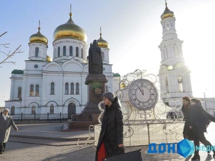 Без крещенских морозов: воздух в Ростове прогреется до +9 °C