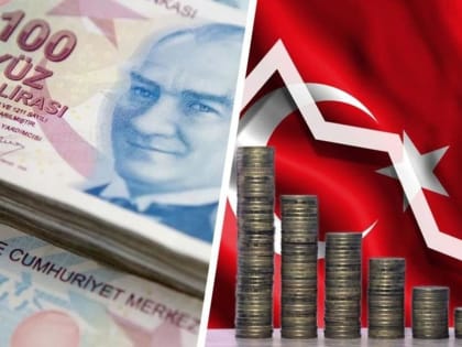 Экономист Татьяна Куликова: Конец турецкого монетарного эксперимента