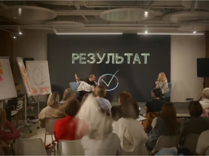 Более 100 предпринимателей стали участниками первого на Дону акселератора креативных индустрий