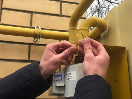 Министерство ЖКХ ответило на вопросы жителей Ростовской области о новых правилах техобслуживания газового оборудования