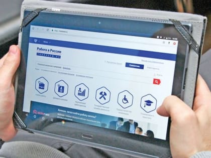 Число безработных в Волгодонске на 34% ниже, чем год назад