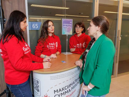 В 2023 году в Ростовской области вырос объем выдачи микрозаймов для бизнеса