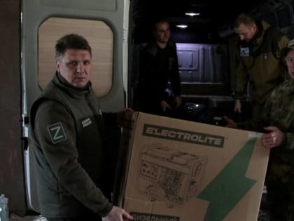 «Единая Россия» доставила генераторы, продукты и детские письма бойцам бригады «Дон» на Марьинское направление