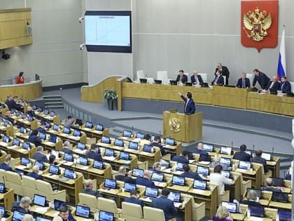 Что изменится для россиян с 1 февраля?